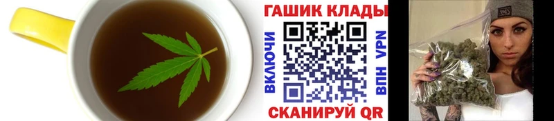 Еда ТГК конопля  купить закладку  Дзержинск 