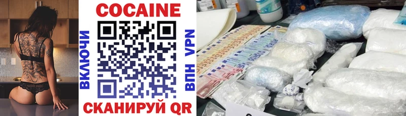 КОКАИН 97%  Дзержинск 