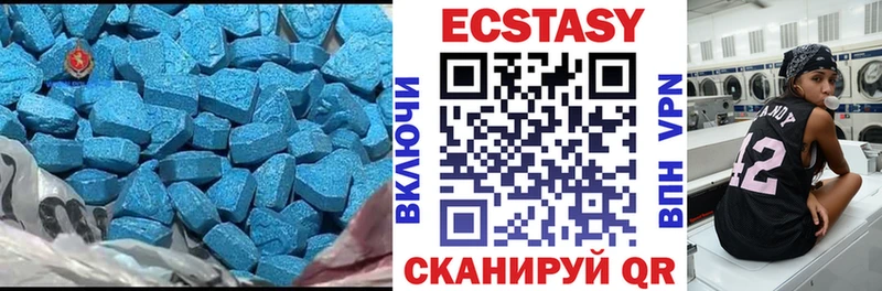 Экстази таблы  Дзержинск 