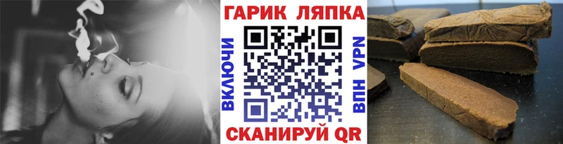 ГАШ убойный  Дзержинск 