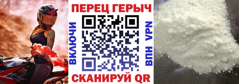 ГЕРОИН Афган  KRAKEN ТОР  Дзержинск 