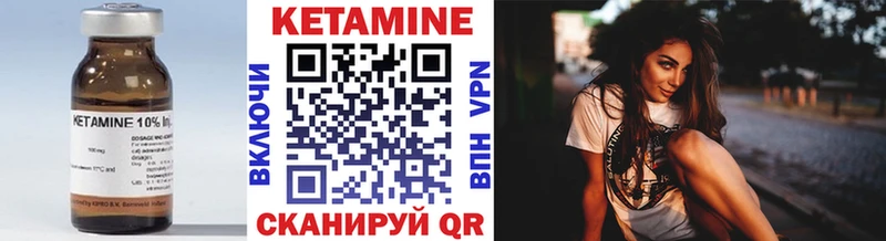 Кетамин ketamine  кракен зеркало  Дзержинск 