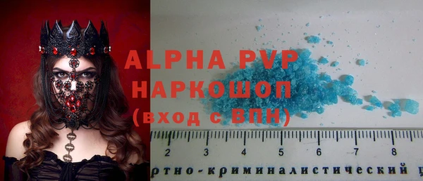 дживик Армянск