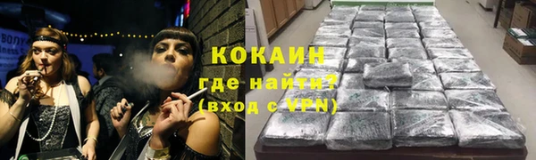 дживик Армянск
