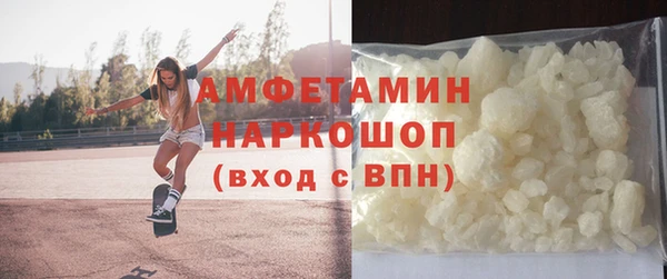 прущие грибы Усинск