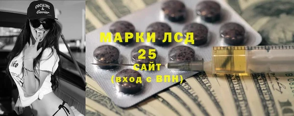 дживик Армянск