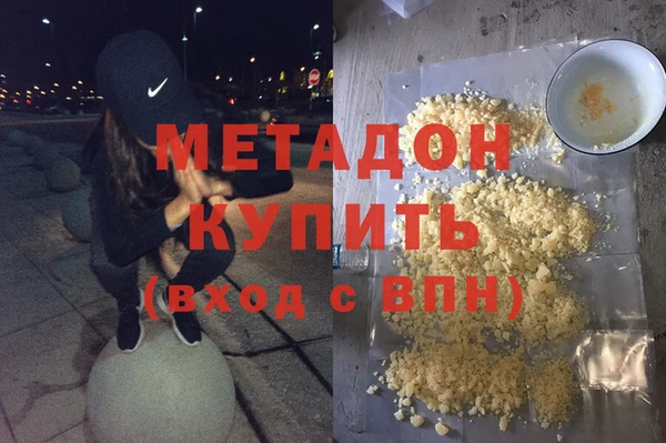дживик Армянск