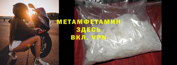крисы Усолье-Сибирское