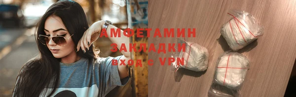 дживик Армянск