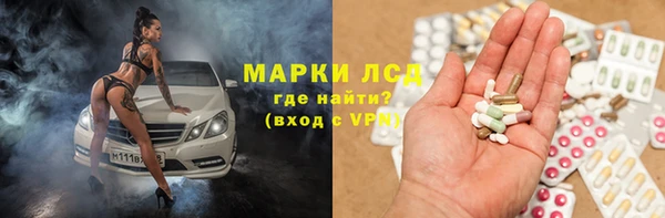 jwh Арсеньев