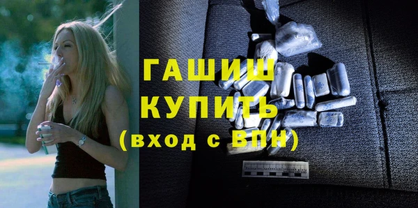 дживик Армянск