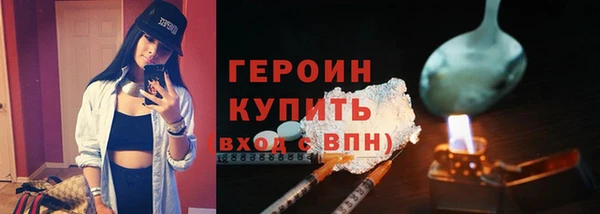jwh Арсеньев