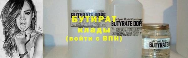 не бодяженный Аркадак