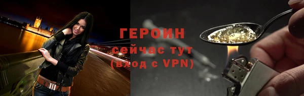 jwh Арсеньев