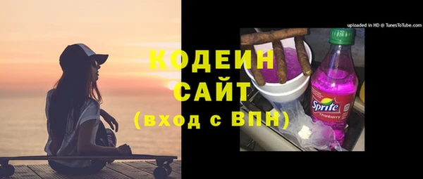 соль курить ск Абаза