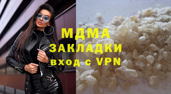 jwh Арсеньев