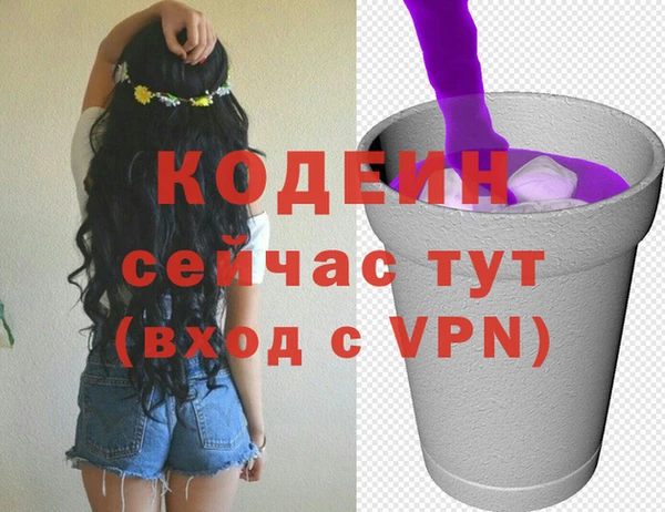 трава Абдулино