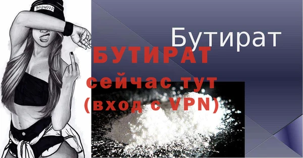 не бодяженный Аркадак