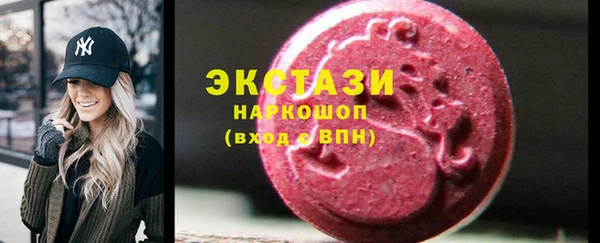 дживик Армянск