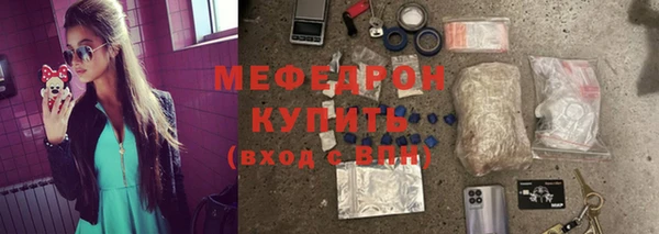 дживик Армянск