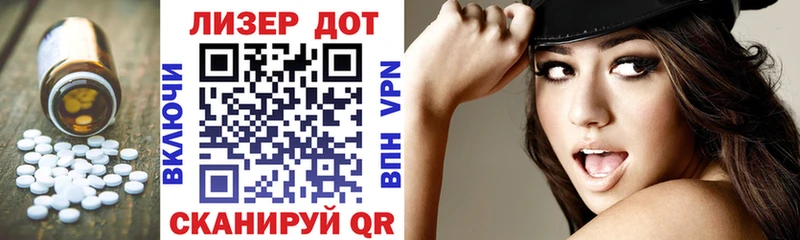 Лсд 25 экстази кислота Дзержинск
