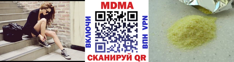MDMA Molly  Дзержинск 