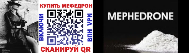 где можно купить наркотик Дзержинск МЕФ кристаллы