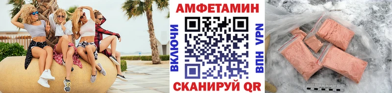 МЕТАМФЕТАМИН Декстрометамфетамин 99.9% даркнет какой сайт Дзержинск ОМГ ОМГ сайт