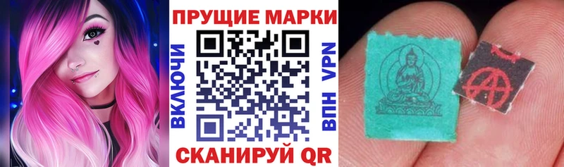 Марки 25I-NBOMe 1500мкг Дзержинск