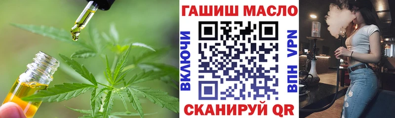mega как войти  купить наркотики цена  Дзержинск  Дистиллят ТГК вейп с тгк 