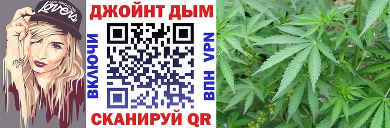 Каннабис Bruce Banner  наркошоп  Дзержинск 