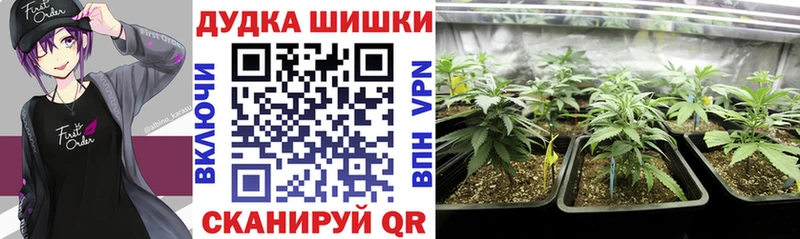 Бошки марихуана LSD WEED Дзержинск
